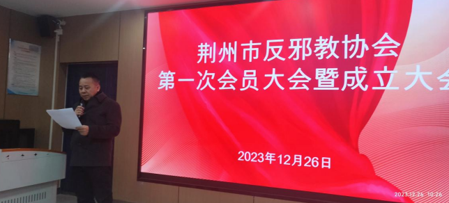 微信图片_20231230083652.png