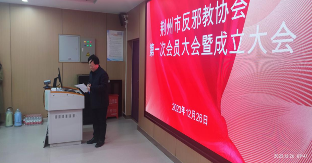 微信图片_20231230083600.png