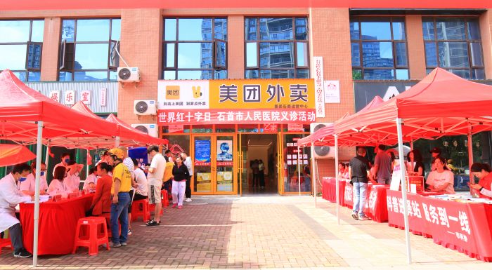 图片 3.jpg