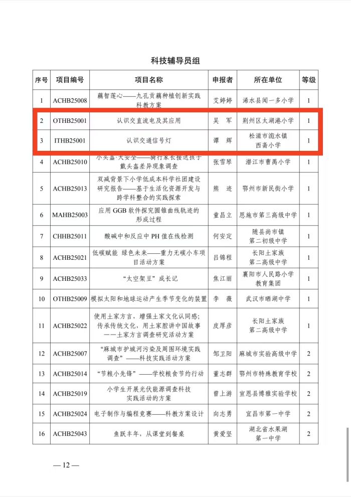 图片 7.jpg