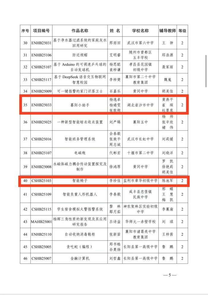 图片 3.jpg