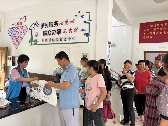 图片 2(1).jpg