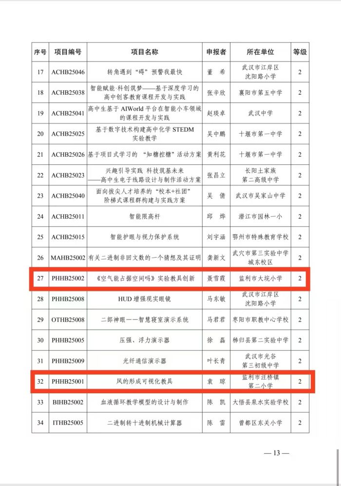 图片 8.jpg