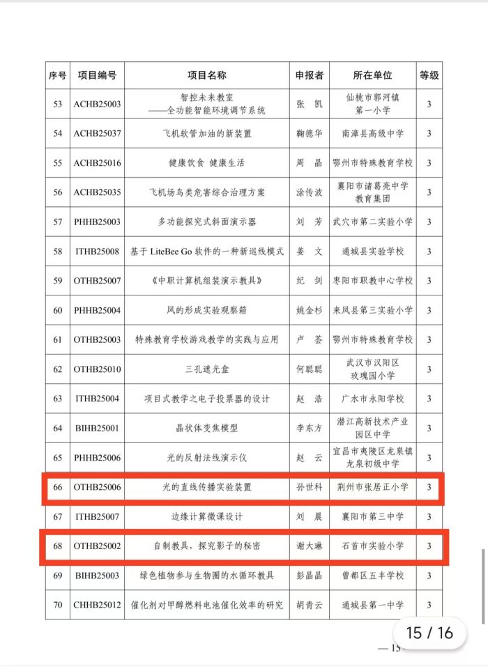 图片 9.jpg