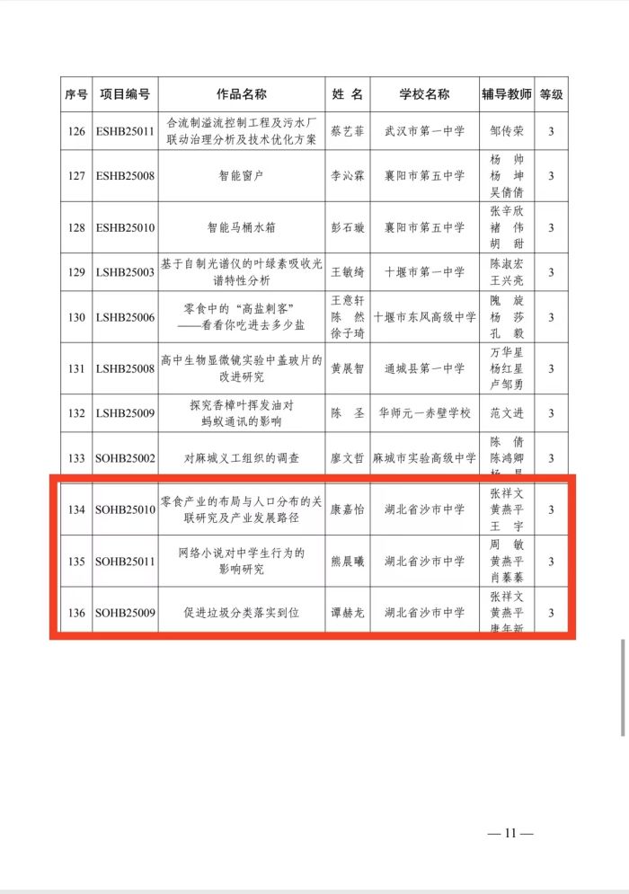图片 6.jpg