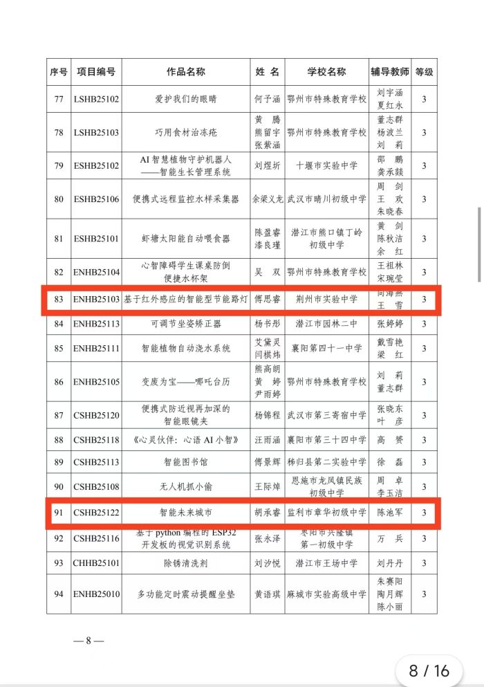 图片 4.jpg