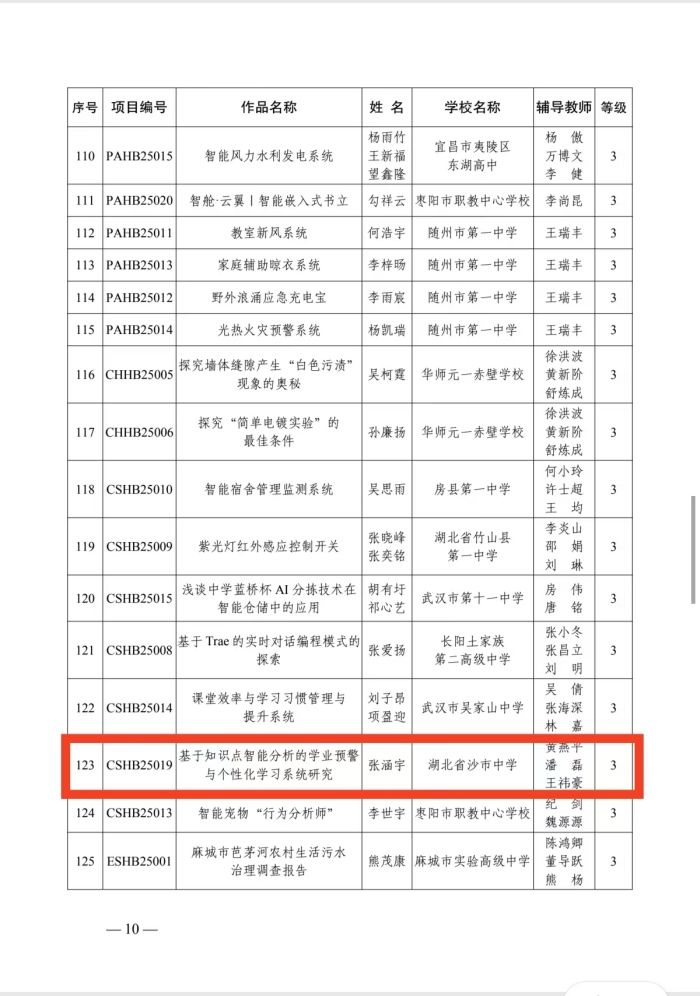 图片 5.jpg
