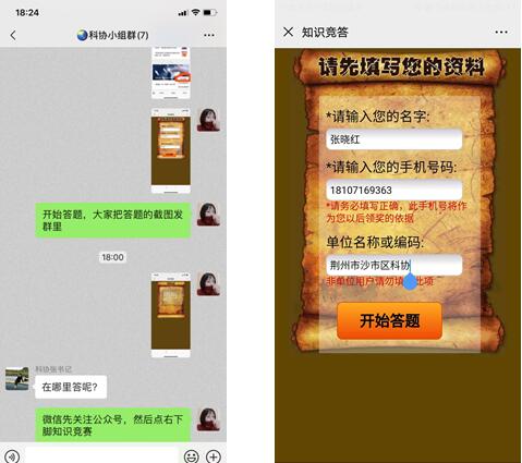QQ截图202003121716342.jpg