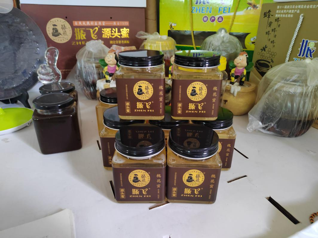 沙市区科协到荆州市振飞养蜂专业合作社开展走访调研3.png